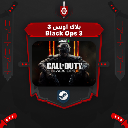 بلاك اوبس 3 زومبي - Call of Duty: Black Ops III Zo...