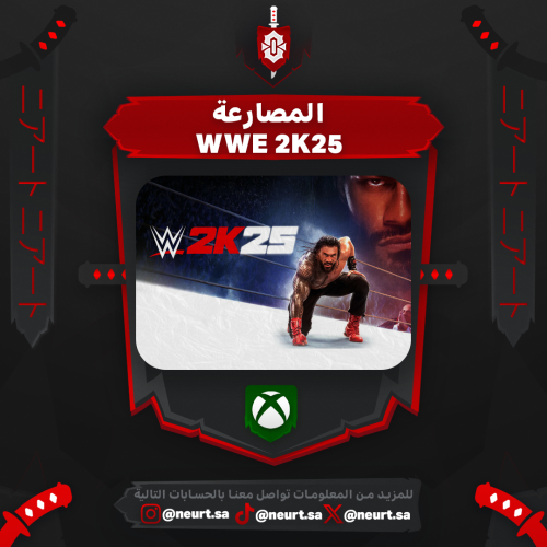 مصارعة - WWE 2K25 | اكس بوكس