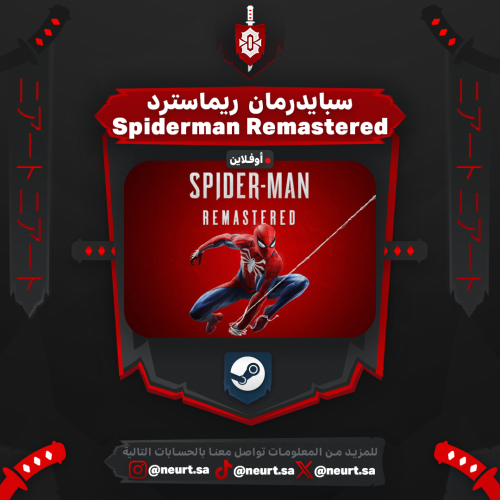سبايدر مان ريماسترد - Marvel’s Spider-Man Remaster...
