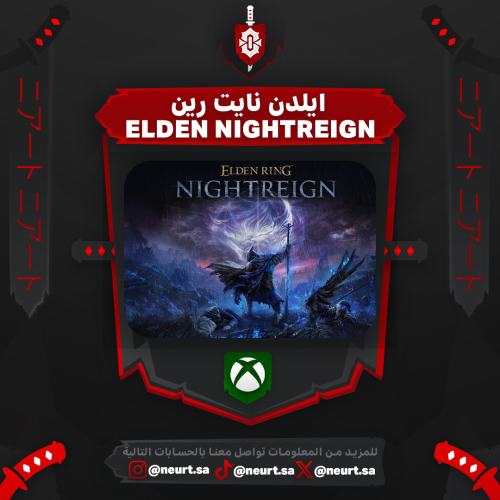 رينج نايت رين - Elden Ring Night Reign | اكس بوكس