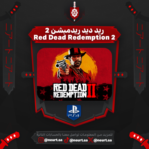 ريد ديد ريدمبشن 2 - Red Dead Redemption II | سوني...