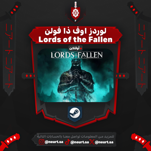 لوردز أوف ذا فولن - Lords of the Fallen | ستيم اوف...