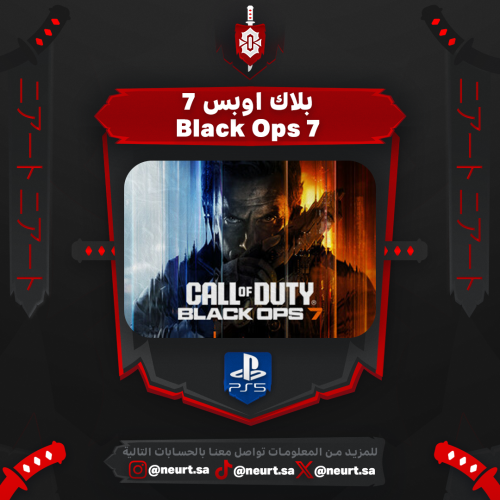 بلاك اوبس 7 - Call of Duty: Black Ops 7 | سوني 5