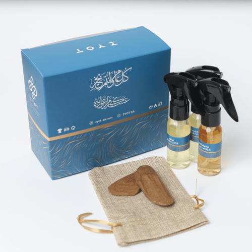 توزيعات العيد (مجموعات)