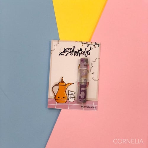 كروت العيد دلة - كل عام وأنتم بخير-