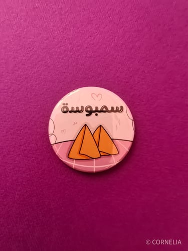 مغناطيس ثلاجة رمضان