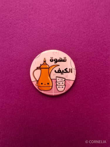 مغناطيس ثلاجة رمضان