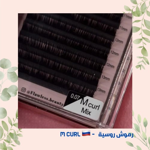 رموش ڤوليوم روسية