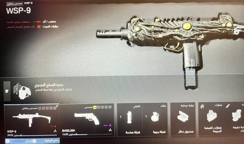 مجموعه حزم دائمه (23 حزمه) - النسخه الثانية جديد