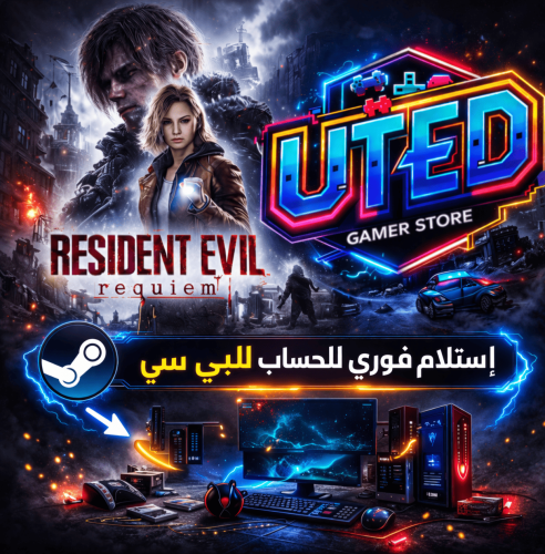 ريزدنت ايفل ريكويم 9 | Resident Evil Requiem