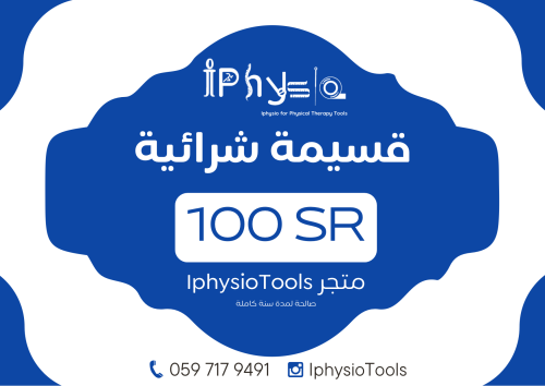 قسيمة شرائية