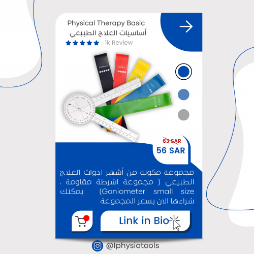 مجموعة لكل اخصائي 2