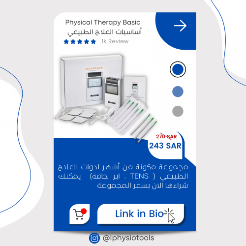 مجموعة لكل اخصائي 1