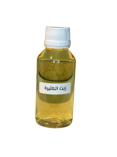 زيت الكثيرة 100 مل