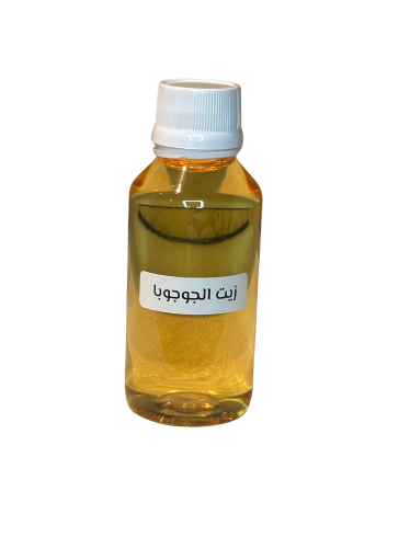 زيت الجوجوبا 100 مل