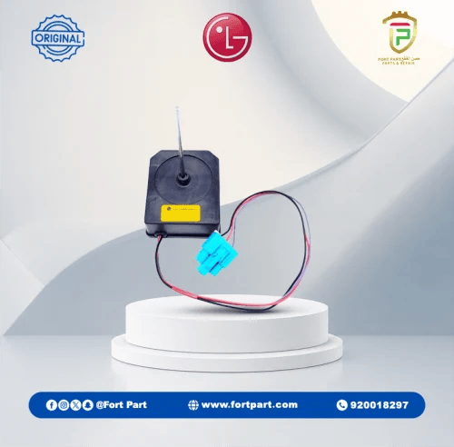 مروحه مكثف ثلاجه إل جي 4681JB1029B