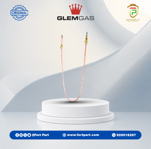 حساس أمان جليم غاز M5401R823