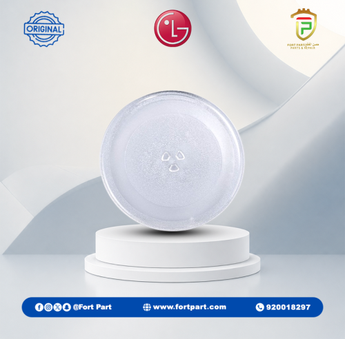قرص زجاجي ميكرويف إل جي 3390W1G002A