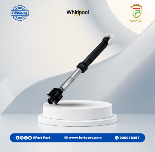مساعد تحميل امامي ويرلبول 480111102361