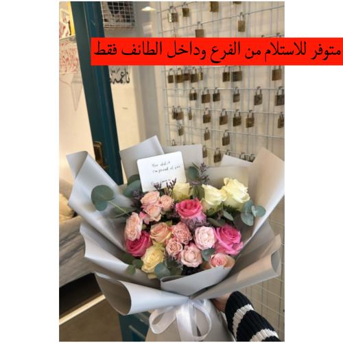 باقة ورد