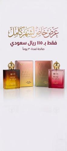 عطر روز وتر رجالي + عطر روز وتر نسائي عرض خاص