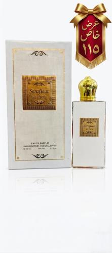 Sarah Flower perfume special offer