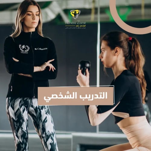 36 جلسة لمدة 3 أشهر