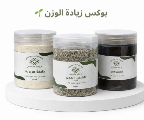 بوكس زيادة الوزن