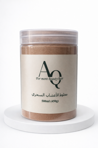 مخلوط الاعشاب السحري.