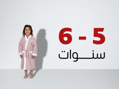 روب استحمام أطفال من القطن عمر 5 إلى 6 سنوات - ورد...