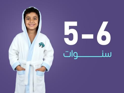 روب استحمام أطفال من القطن عمر 5 إلى 6 سنوات - أبي...