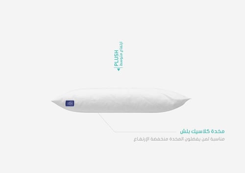 مخدة كلاسيك بلش || Classic plush pillow (P)