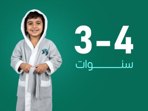 روب استحمام أطفال من القطن عمر 3 إلى 4 سنوات - رما...