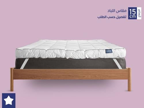 لباد 15 سم (تفصيل حسب الطلب - Detailing)