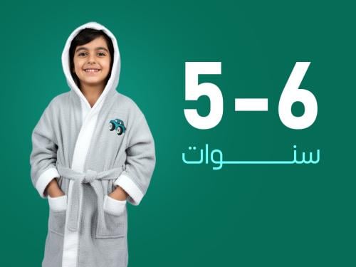 روب استحمام أطفال من القطن عمر 5 إلى 6 سنوات - رما...