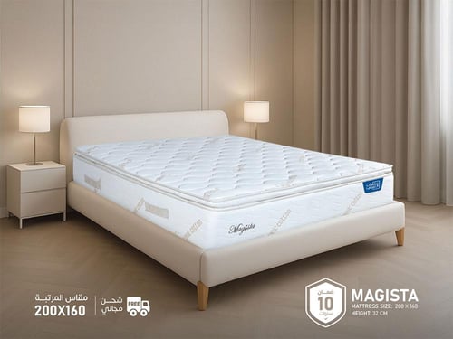 مرتبة نوم ماجيستا مفرد ونص مقاس 160*200- (P) Magis...