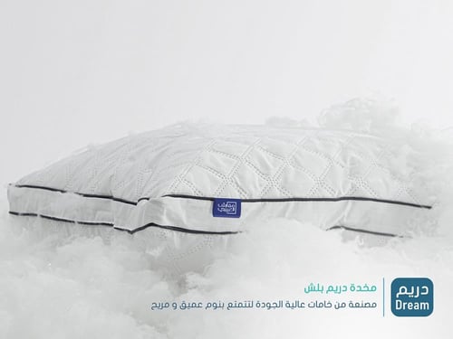 مخدة دريم بلش || Dream plush pillow (P)