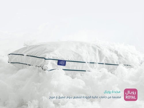 مخدة رويال بلش|| Royal plush pillow (P)