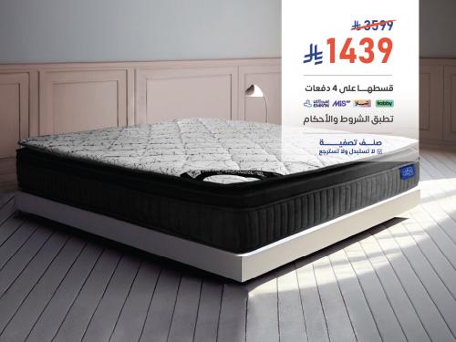 مرتبة نوم دريم ريست بلش || DREAM REST PLUSH مفرد و...