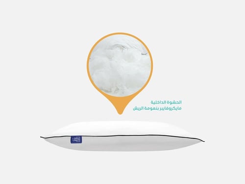 مخدة فندقية ميد||Hotel mid pillow (P)