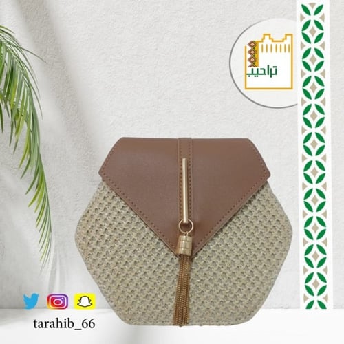 حقيبة يد فاخرة