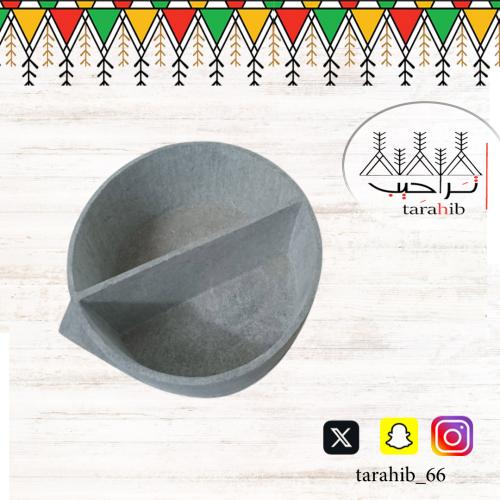 مقلاة مقسمة