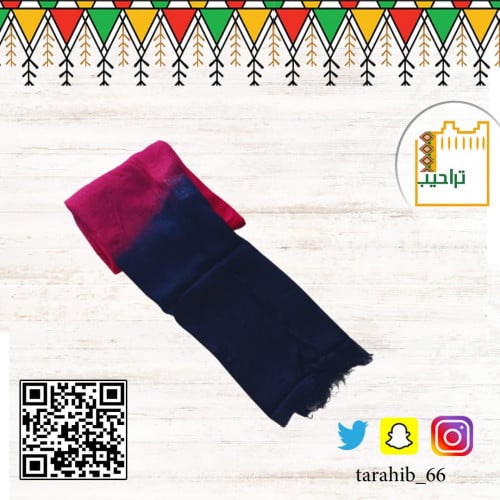 طرحة نسائية