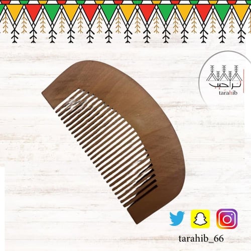 مشط خشب مستوحاه من التراث