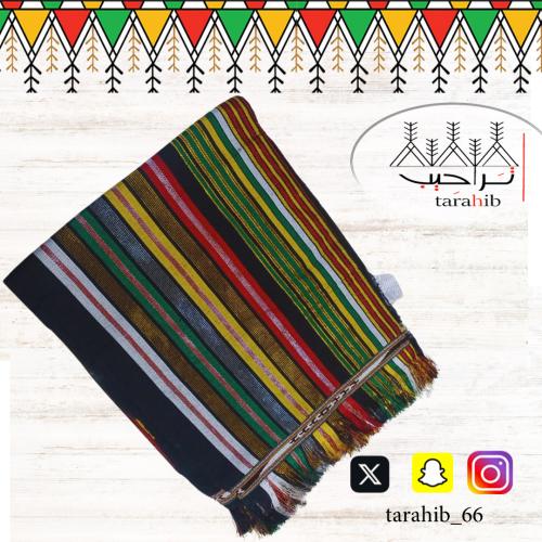 إزار (حرير )