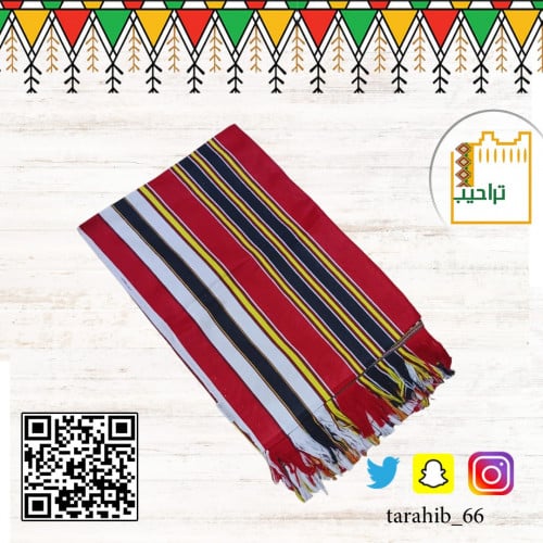 لحاف ليموني سوبر أصلي - مصنف جنوبي