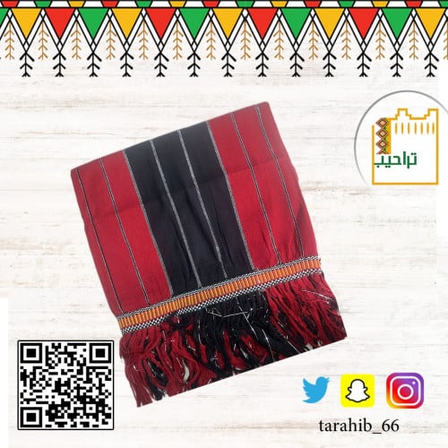 ازار (معوز / المقطب