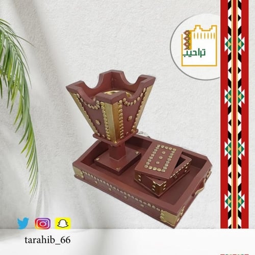 طقم مبخرة ثلاث قطع