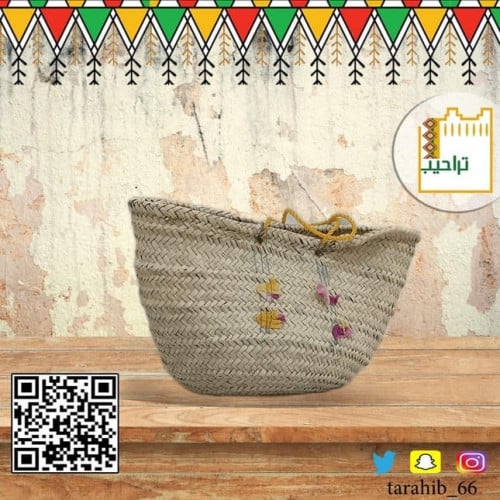 زنبيل عاهم او سلة