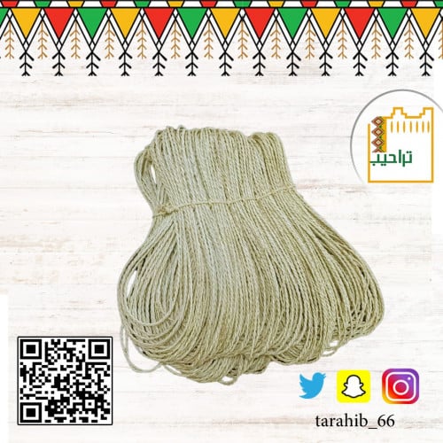 حبال من طفي النخيل (دول )